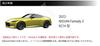 Genuine Leather Seat Belt Cover for Nissan New Fairlady Z