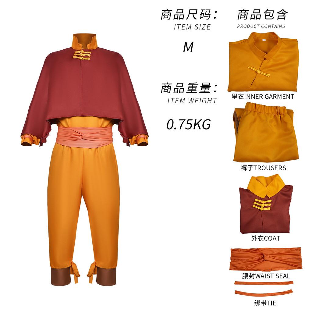 

Avatar The Last Airbender Aang Anime Cosplay Costume Adult Suit Outfits Halloween Costume Kids 120cm