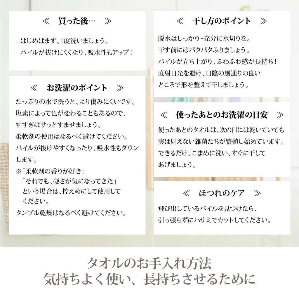 Nishikawa Miffy Face Colorful XT24138618 Towel, 34x80cm, Washable, 100% Cotton, DB4604, Striped, Silhouette, White,