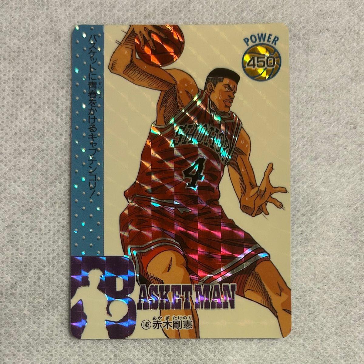 Used Slam Dunk Carddass 143 Takenori Akagi Amada Card