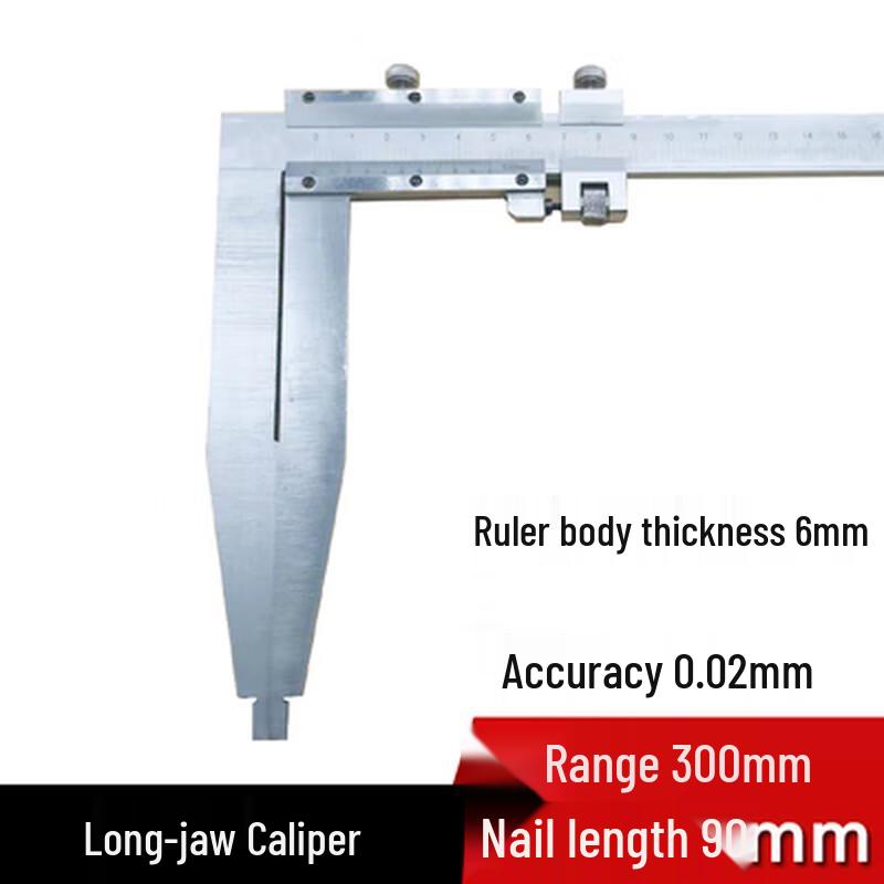 Huansha Extended Jaw Vernier Caliper