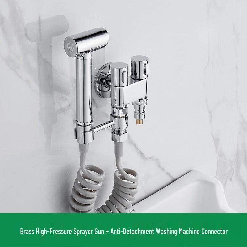 TLXT 2-Way Brass Faucet Diverter with Spray Gun and Washing Machine Connector