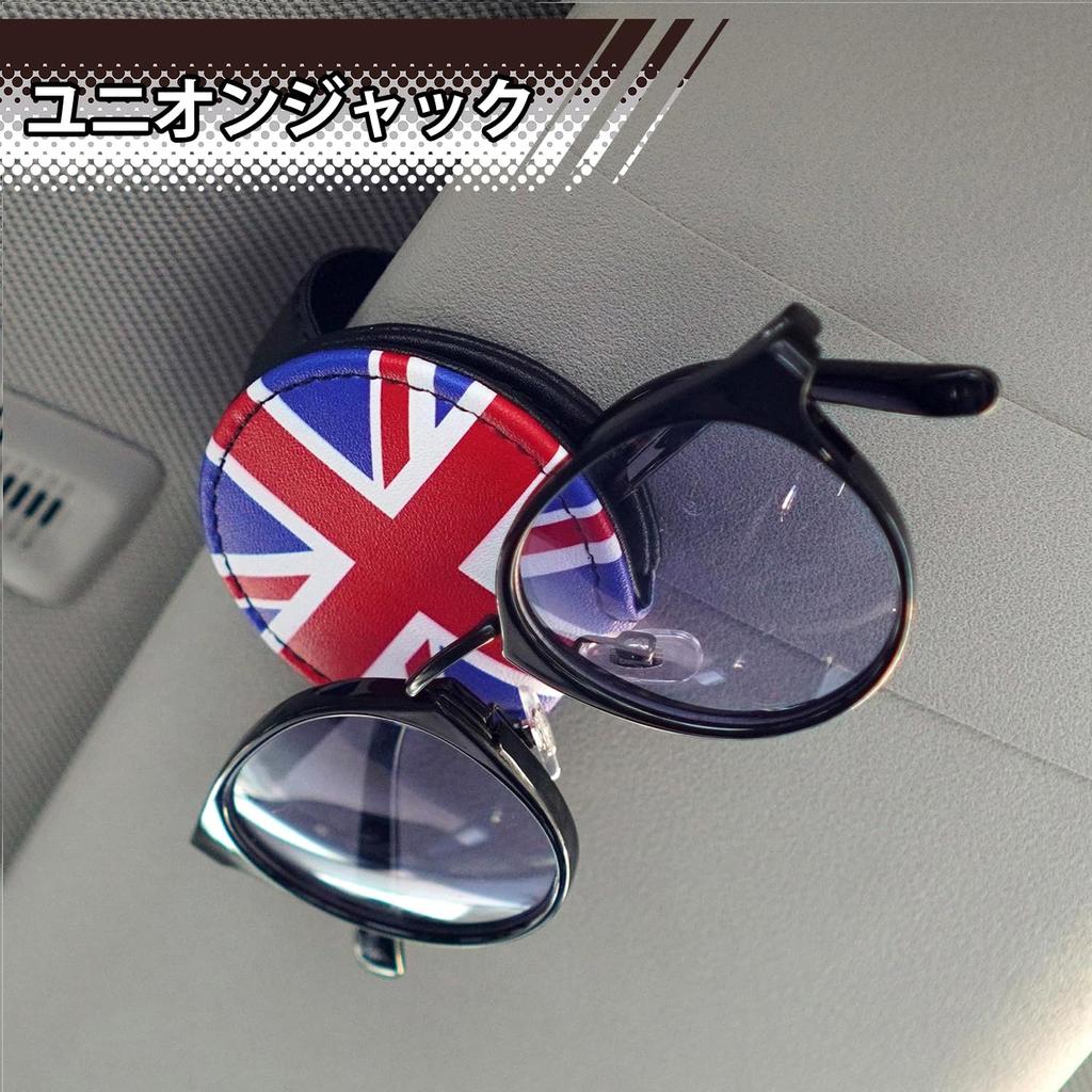 SKYBELL Sunglasses Holder Car Compatible with Mini Cooper and BMW Sun Convenient Accessory Clip, Magnet, Mini, Visor, Eyeglasses, (Union Jack)