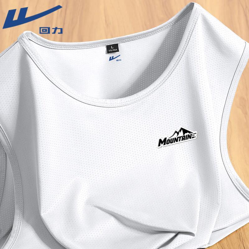 

Warrior Men s Ice Silk Breathable Sports Vest XL