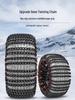 Premium Universal SUV & Sedan Tire Anti-Skid Chains for Off-Road Safety