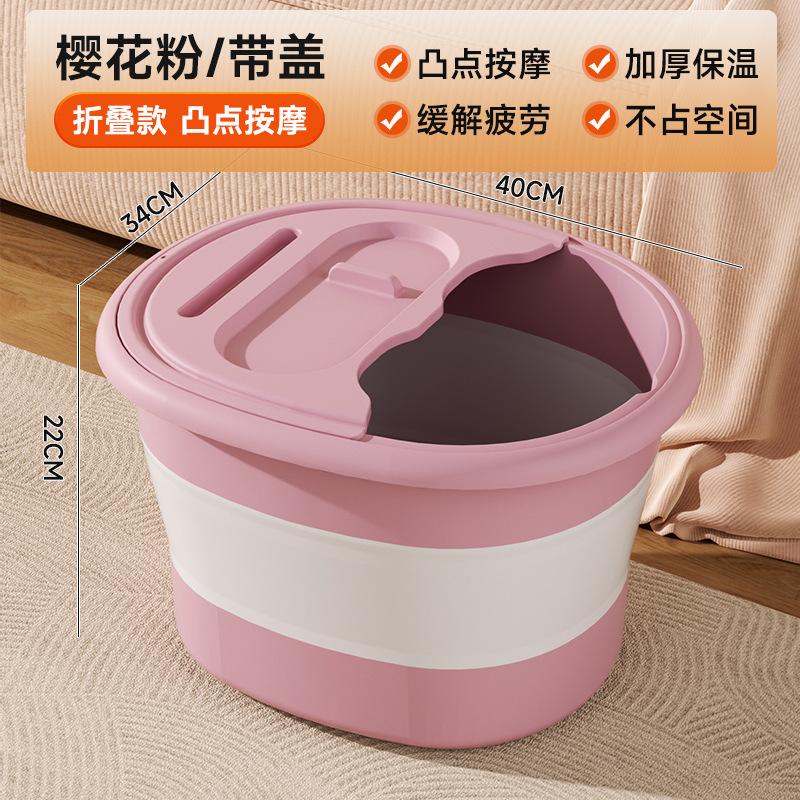 Folding foot soaking bucket Portable calf insulation Autumn and winter household foot soaking basin