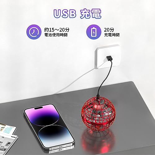 XINHOME Flygande boll, Autentisk leksak, Rolig, Upplyst UFO-leksak, Flygande boll, Bumerang, Snurra, Handkontroll, Mini-drönare, Populär för barn i åldrarna 2, 3