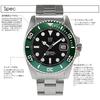 HYAKUICHI 101 No.1Z Diver's Watch, 20 ATM Water Resistant, Ceramic Bezel (Green-Black)