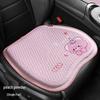 Cartoon Cooling Gel Car Seat Cushion