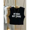 Summer Vintage White Crop Women Print Letter Punk Sexy Tank Korean Streetwear Cropped Sleeveless