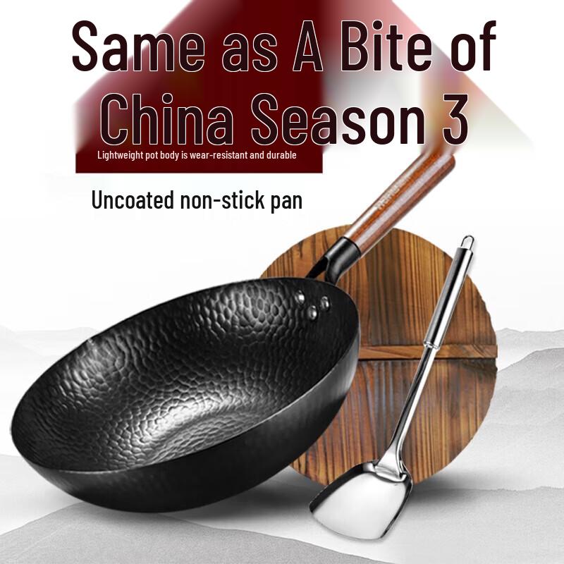 Hanle Zhangqiu Forged Iron Wok