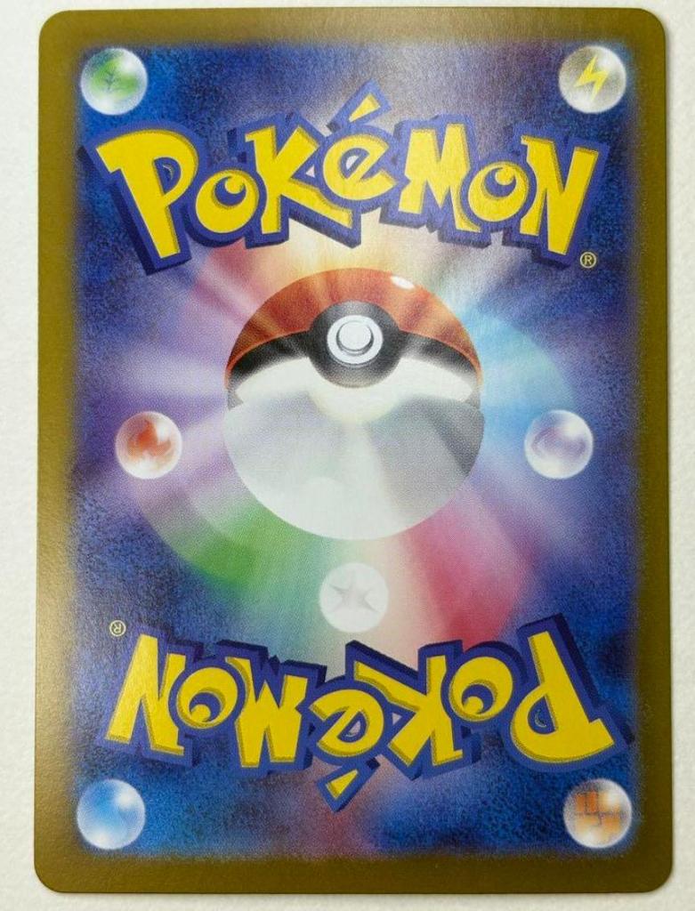 Pokemon Card Game Pikachu SV-P Promo 216 – Summer Campaign Limited Edition