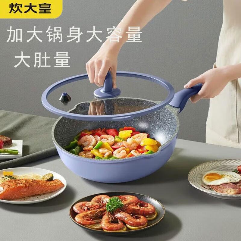 COOKER KING 32cm Micro-Pressure Aluminum Wok