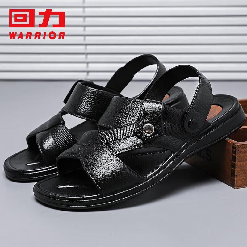 Huili Men s Casual Two-Way Sandals HL3338 39