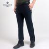 Men's Business Casual Straight-Leg Trousers