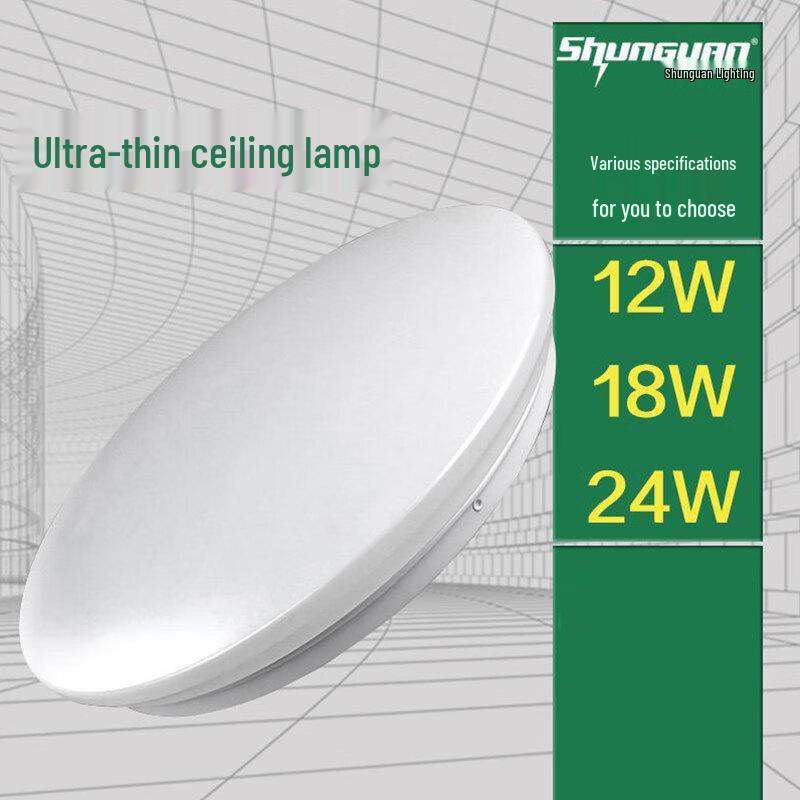 Ultra-Thin Round LED Ceiling Light