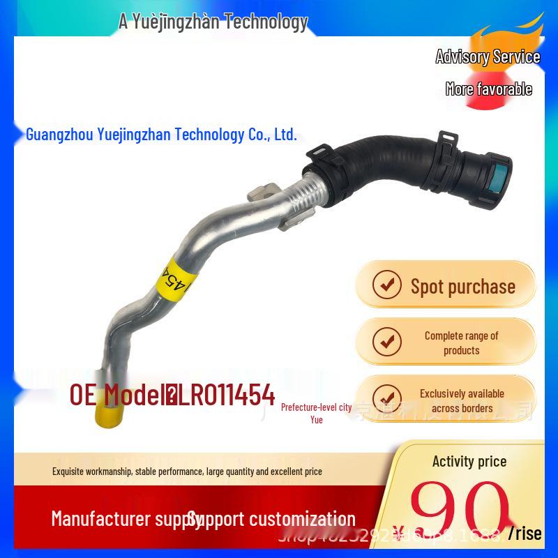 

Aluminum Rubber Water Hose for Range Rover - LR011454 Other