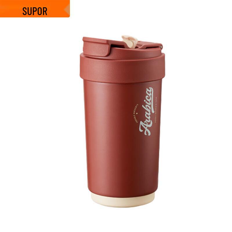 Supor Portable Insulated Cup with Straw