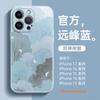 Applicable To iPhone17promax Mobile Phone Case, New Apple 16 Case Ip15pro Bracket 14 Hand Rope 13pro