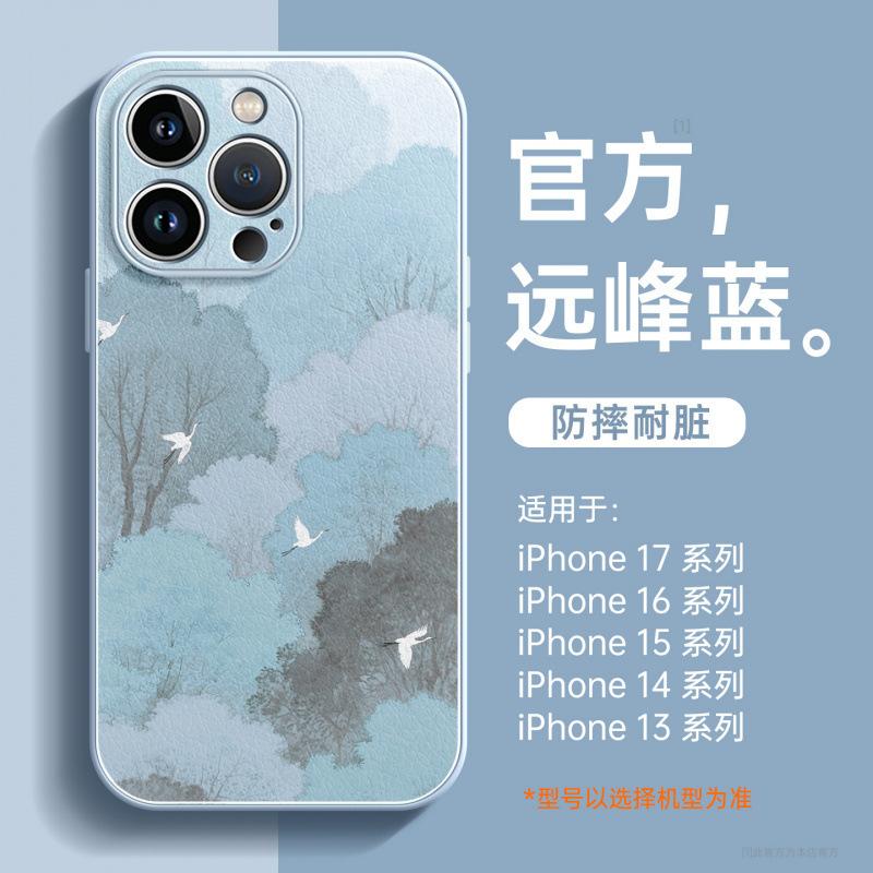 Applicable To iPhone17promax Mobile Phone Case, New Apple 16 Case Ip15pro Bracket 14 Hand Rope 13pro