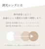 FEELLIFE Photochromic Sunglasses, Wellington, Gray, UV Protection, Blue Light Protection, Made In Sabae, PH5011-1