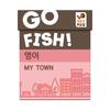 Happy Baobab Go Fish English My Town Family Card Game (Ages 6-7, Educational)