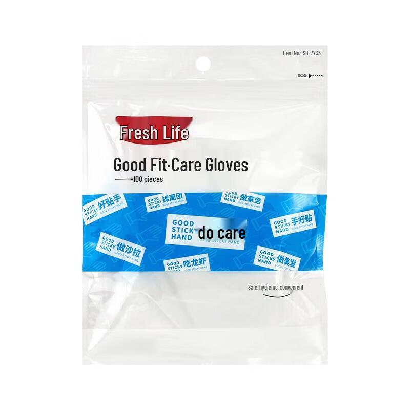 Fresh Life Disposable Care Gloves