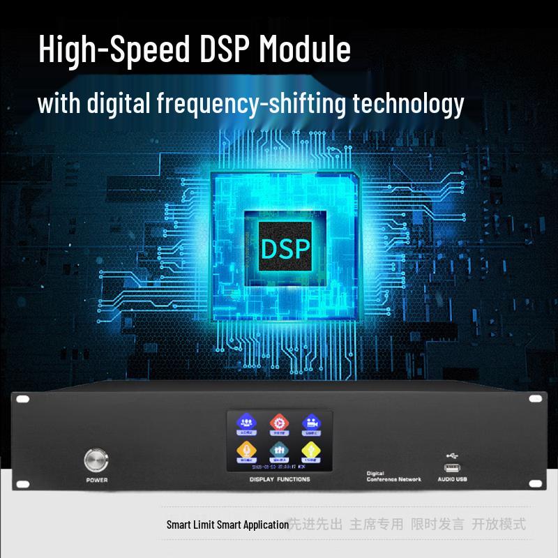 Huachang Vision Professional Video Tracking Conference System (CN version)