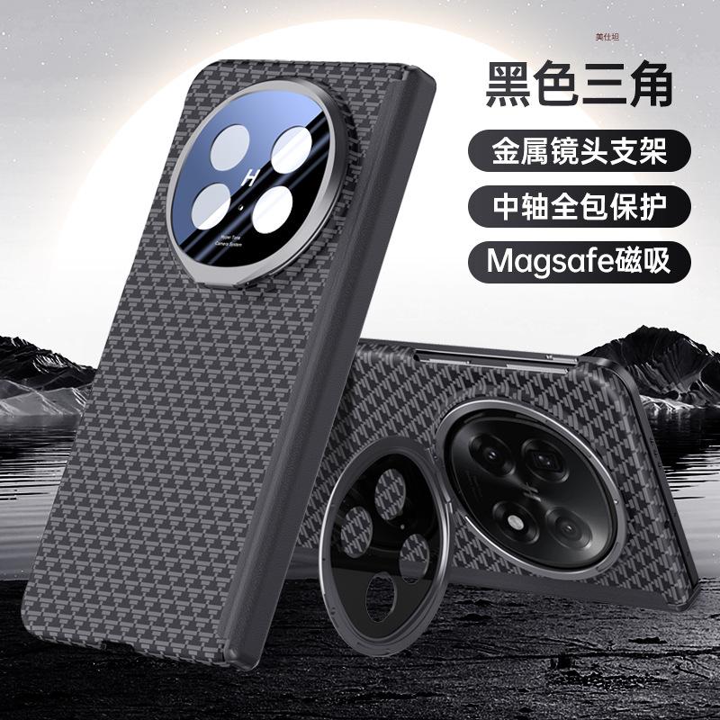 Applicable oppofindn5 mobile phone case center axis anti-drop ultra-thin lens holder magnetic carbon fiber pattern Internet celebrity business