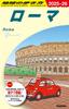 A10 Walking Around the World Rome 2025~2026