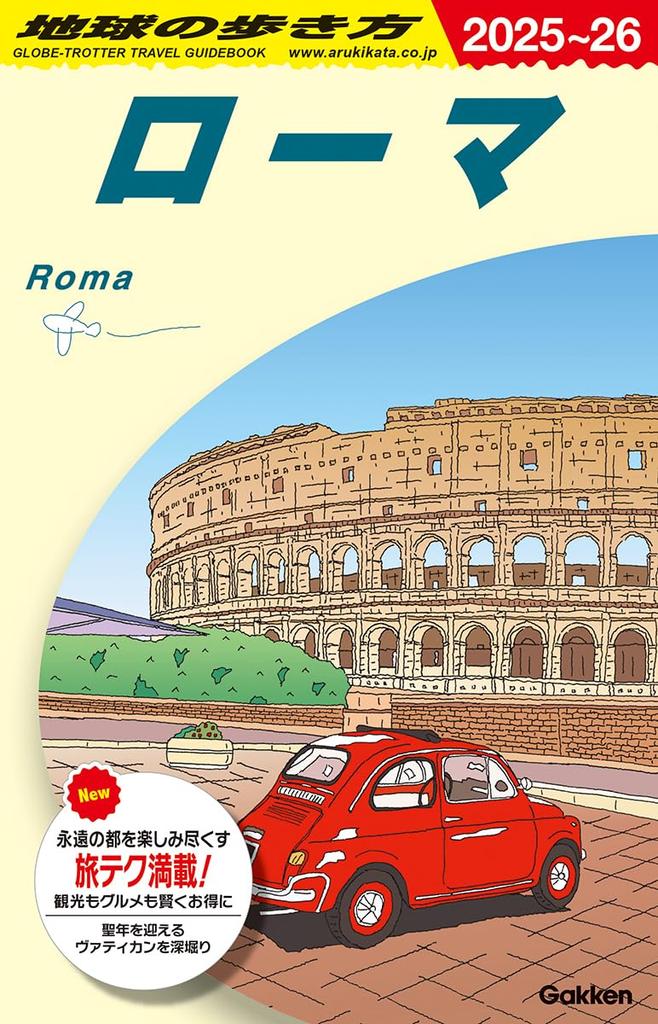 A10 Walking Around the World Rome 2025~2026