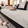 New Sofa Cushion Thickened Four-Season Universal Seat Cushion Fixed Non-Slip Autumn And Winter Cover Cloth Towel Premium Seat Cushion