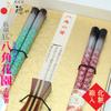 Wakasa Painted Dishwasher Antibacterial Auspicious Octagonal Flower Garden Couple Chopstick Rest Wedding Presentation Gift Set Chopsticks, Safe, Ag+,