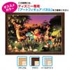 1000 Piece Jigsaw Puzzle Disney Forest Candle Party [Glowing Jigsaw] (51x73.5cm)