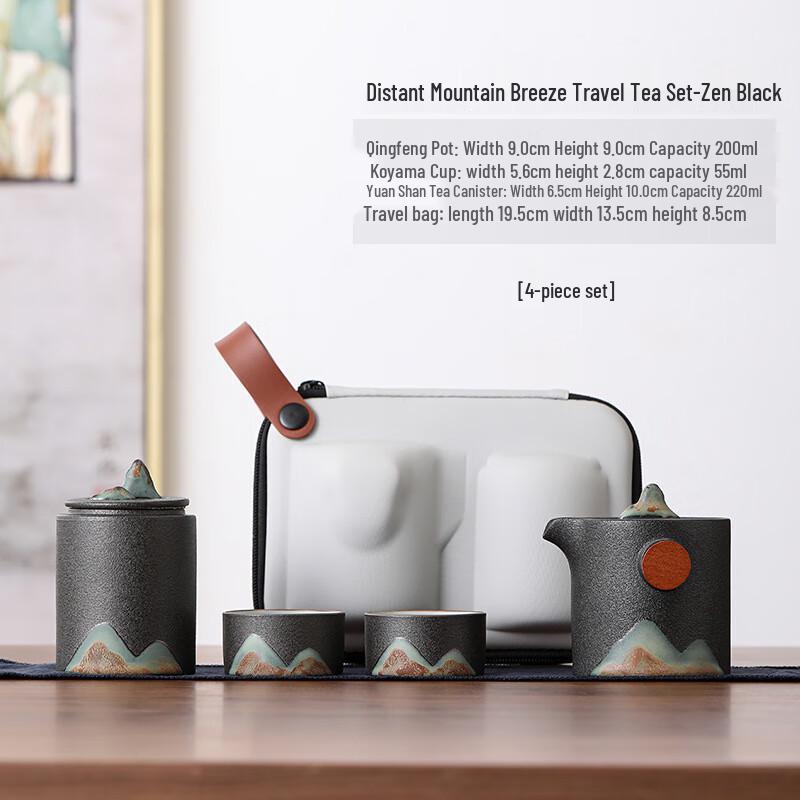 Jia Lang Japanese Hand-Painted Portable Travel Kung Fu Tea Set