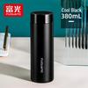 Fuguang 316 Stainless Steel Portable Business Insulated Bottle