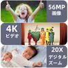 4K 56MP Kompakt-Digitalkamera mit AF 56MP 20x Digital Leichtgewichtige Tasche 4K Video Geburtstag Japanische Anleitung Unterstützt bis zu 128GB SD Ersatzteile
