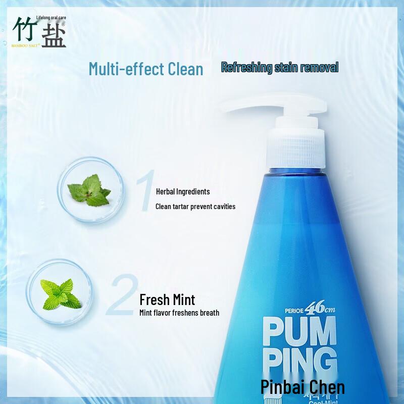 Berio Paving Multi-Care Toothpaste