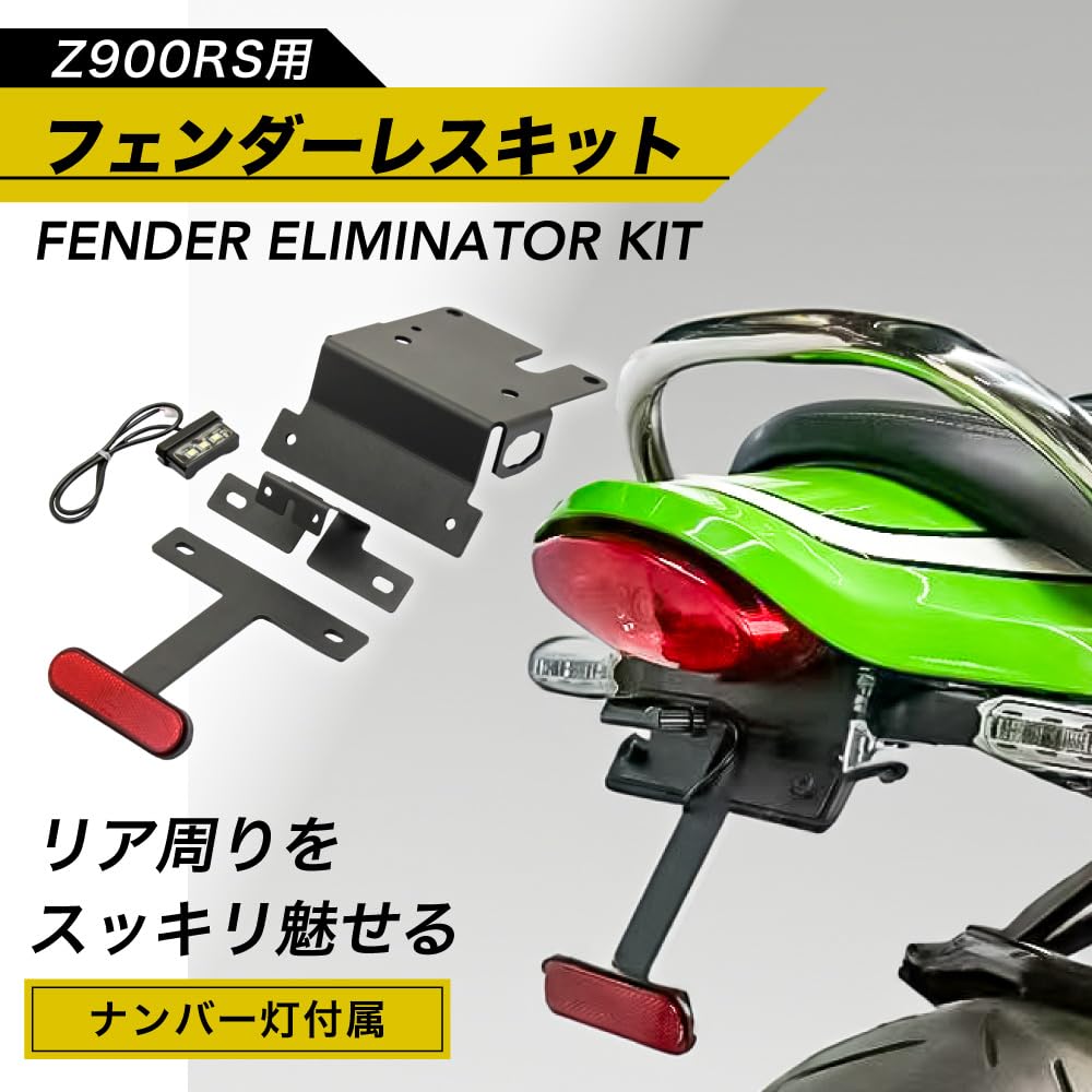 KAWASAKI Kompatibel Kawasaki Z900RS/CAFE Aluminium Kennzeichenhalter-Entfernungs-Kit mit LED-Kennzeichenbeleuchtung, Schwarz, MADMAX Design, Heckverkleidung, Kennzeichenhalter L