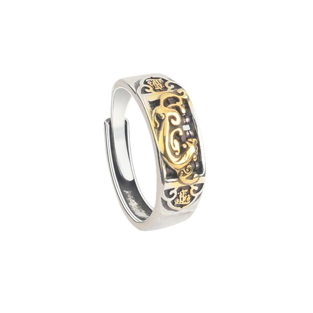 Retro Pixiu pattern ring Men's fashion finger ring Ethnic style opening ring