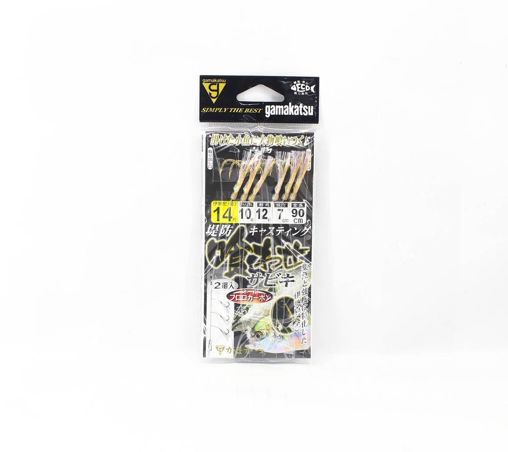 Gamakatsu 45754 Kuwase Sabiki FC Size 14, Branch 40lb,Main 50lb 2Set (4448)