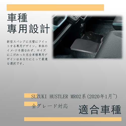 Oattun Suzuki Hustler Console Box MR52S / MR92S Model - Dedicated Drink Holder, Trash Can Add-on, HUSTLER MR02 Series, Storage Compartment, Car Access