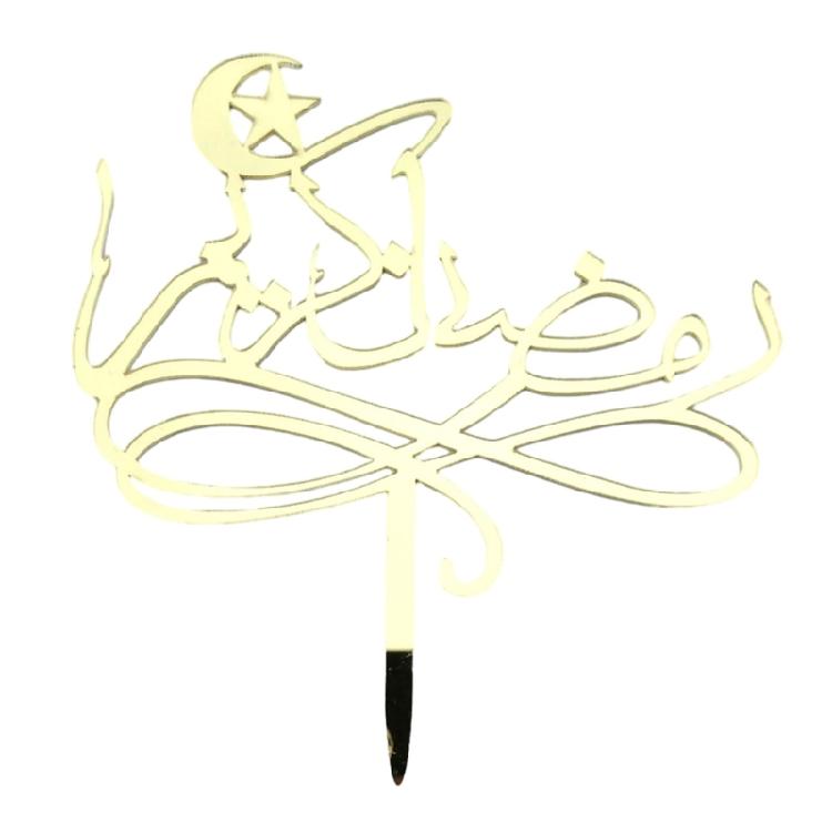 Islamic Holiday Cake Toppers Cake Insert Middle Eastern Theme Cake Inserts 2PCS