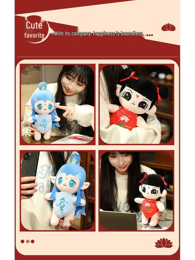 Nezha Plush Toy: Cute Third Prince Doll, Stuffed Comfort Toy, Ideal Children's Birthday Gift