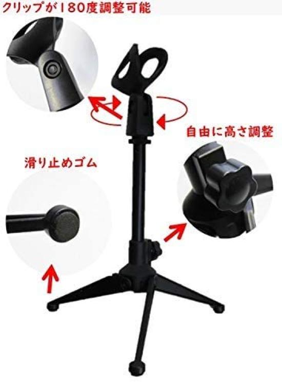 Steel Microphone Stand Tripod with Microphone Adjustable Suitable for and Black Clip-on Holder, Tabletop, Multifunctional, Foldable, Height,