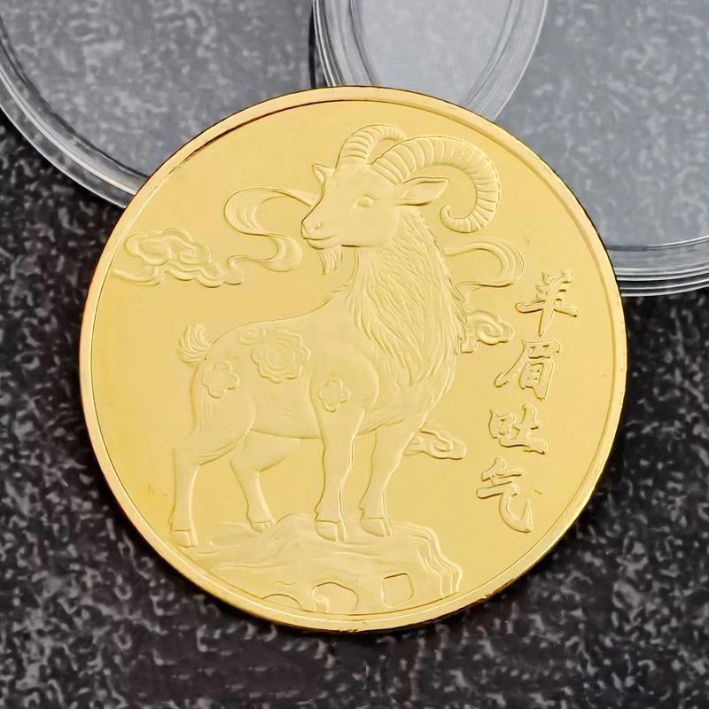 2027 Year Collectible Medal Billions Lucky Goat Collectible Coin Zodiac Goat Small Gifts Year Coin Collection