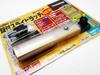 Guard Lock Auxiliary Lock for Doors, Hinged and Sliding Doors, with Lock and Slide Latch (NEW)