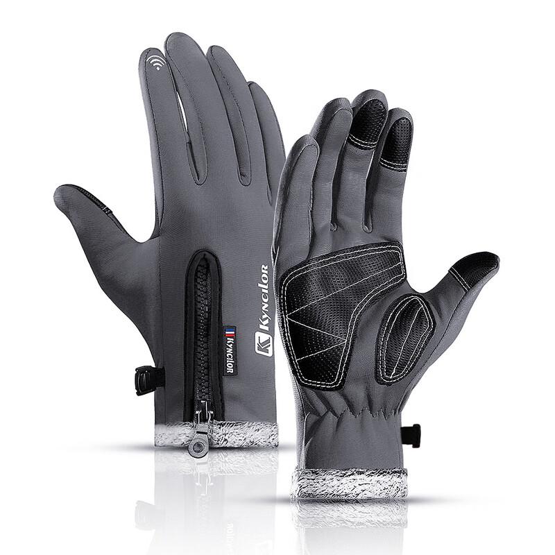 

Taiqi Mao Outdoor Warm Touchscreen Gloves S-XL