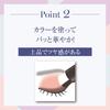 Luna Jena Eyeshadow Palette (Natural Brown) - One-Swipe Eyeshadow, Easy Gradient, Spring Colors, Glossy Eyes, Made In Japan, Sparkling Cosmetics,