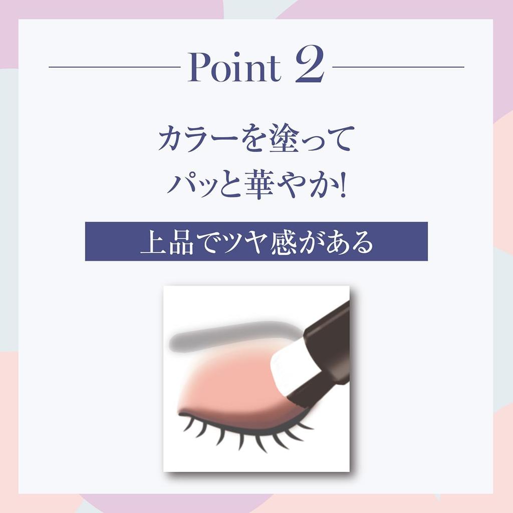 Luna Jena Eyeshadow Palette (Natural Brown) - One-Swipe Eyeshadow, Easy Gradient, Spring Colors, Glossy Eyes, Made In Japan, Sparkling Cosmetics,